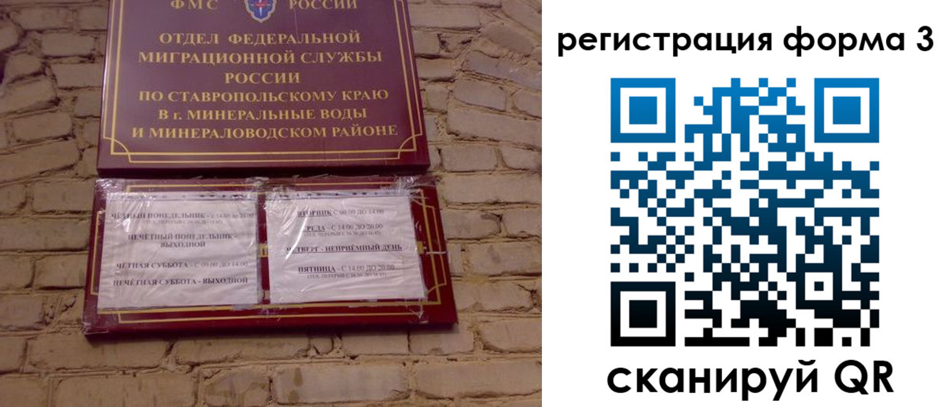 регистрация в Липецкая области