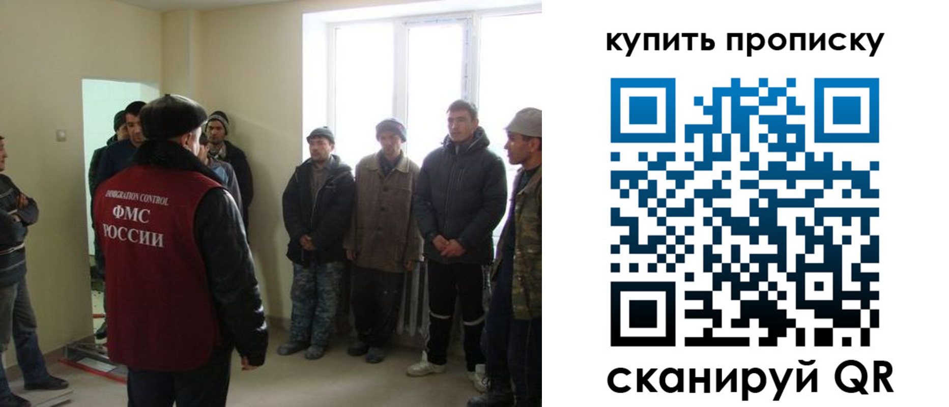 временная регистрация надежно в Липецкая области