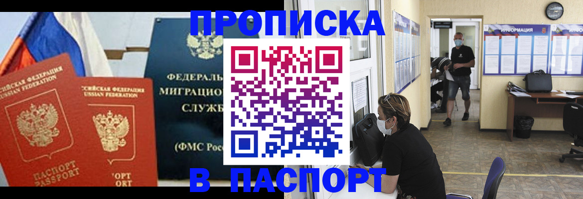 регистрация для дет. сада в Липецкая области