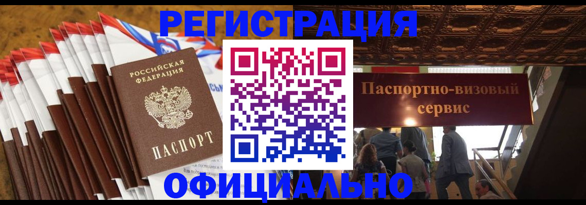 пропишу в квартире в Липецкая области